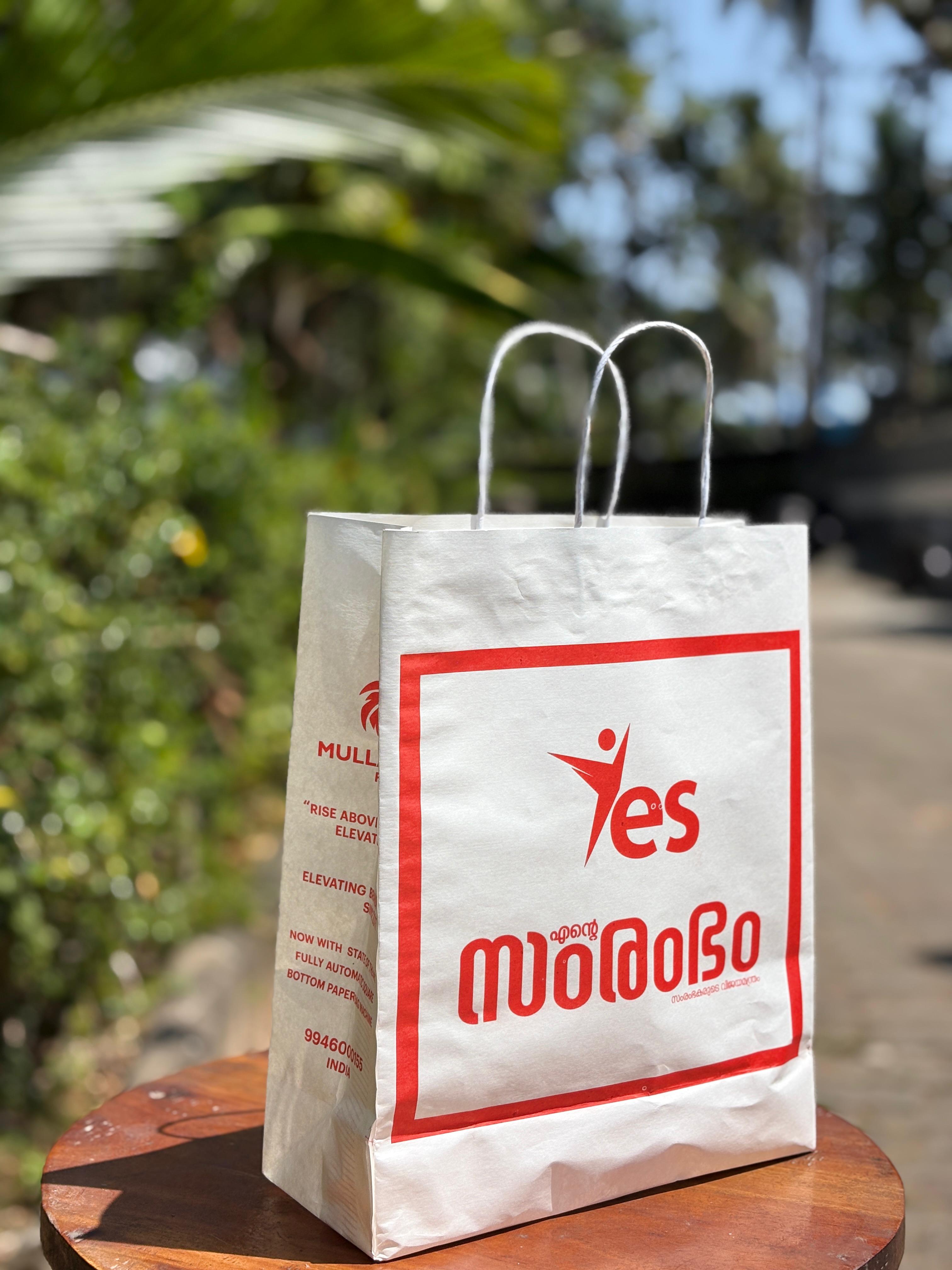 Paper Bag